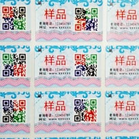 揭開雙層榴莲视频APP下载IOS標識