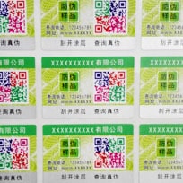 彩色二維碼榴莲视频APP下载IOS標識