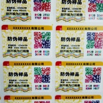 塑膜揭刮榴莲视频APP下载IOS標識