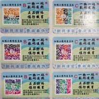 艾利不幹膠榴莲视频APP下载IOS商標