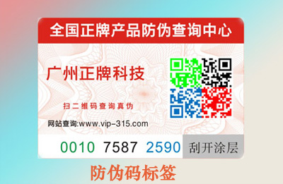 榴莲视频APP下载IOS碼有假嗎，如何避免？