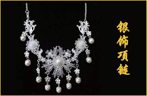 如何鑒別銀飾真假，為您解密