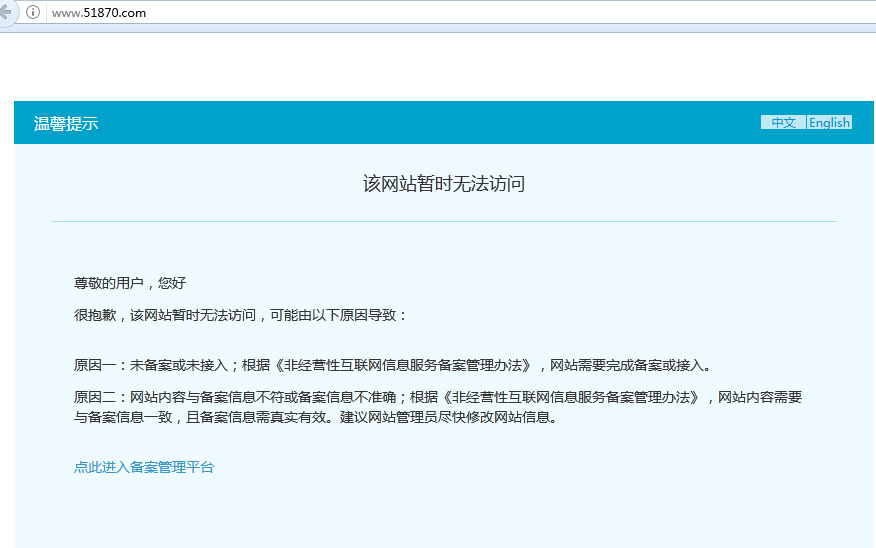 百雀鈴榴莲视频APP下载IOS查詢出問題,不要錯過