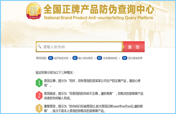 榴莲视频APP下载IOS查詢和榴莲视频APP下载IOS碼查詢怎麽操作?