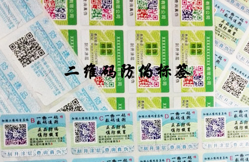 二維碼榴莲视频APP下载IOS技術有什麽特別之處,不看後悔