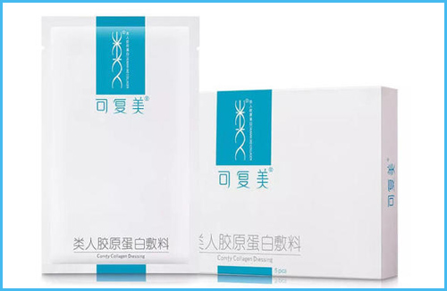 可複美麵膜真假辨別方法，功效怎麽樣