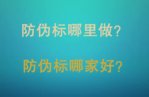 「榴莲视频APP下载IOS標」榴莲视频APP下载IOS標哪裏做
