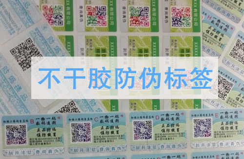 常見的榴莲视频APP下载IOS標簽與滿天星計劃有何區別?