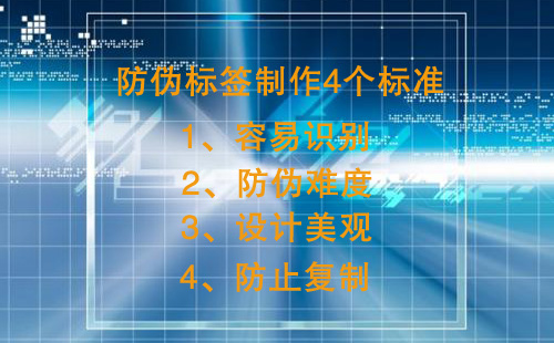 榴莲视频APP下载IOS標簽製作有4個核心標準,不然榴莲视频APP下载IOS效果差