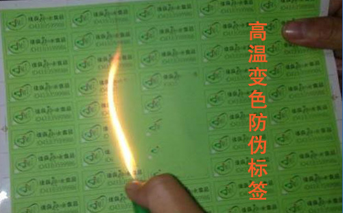 溫變榴莲视频APP下载IOS標簽的榴莲视频APP下载IOS技術有哪幾種?不看後悔
