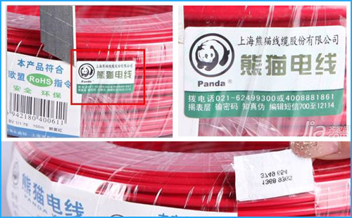 榴莲视频APP下载IOS查詢這幾步,輕鬆識別熊貓電線真假