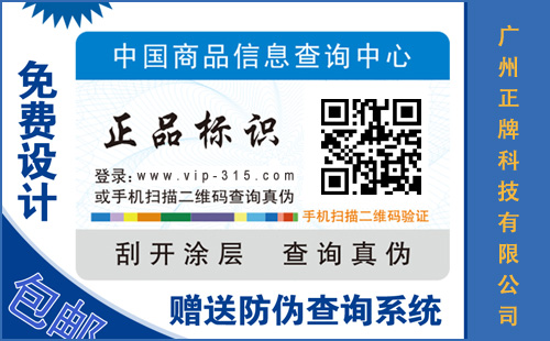 定做榴莲视频APP下载IOS標簽,你必須知道這些榴莲视频APP下载IOS標簽知識
