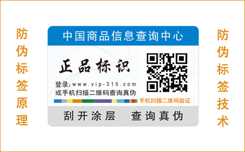 你知道榴莲视频APP下载IOS標簽的技術和原理嗎？