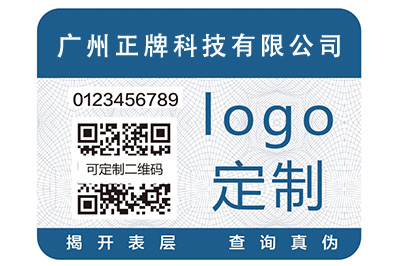 做榴莲视频APP下载IOS標簽必須找榴莲视频APP下载IOS公司,不是普通印刷廠能做到的