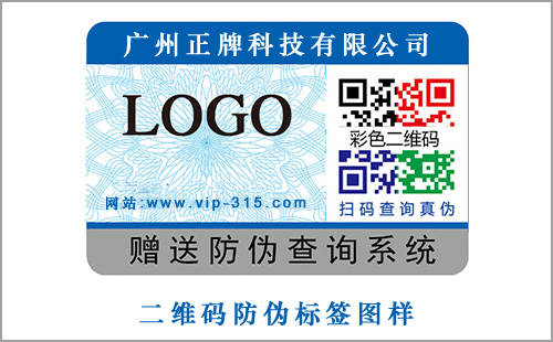 二維碼榴莲视频APP下载IOS有榴莲视频APP下载IOS查詢統計次數才能起到更好的效果