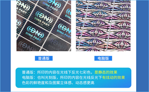 鐳射榴莲视频APP下载IOS標簽是什麽？有重大發現