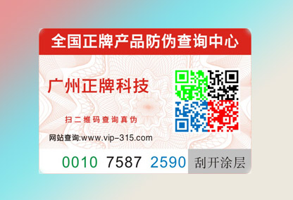 動態彩色榴莲视频APP下载IOS碼有什麽特點？高科技結果