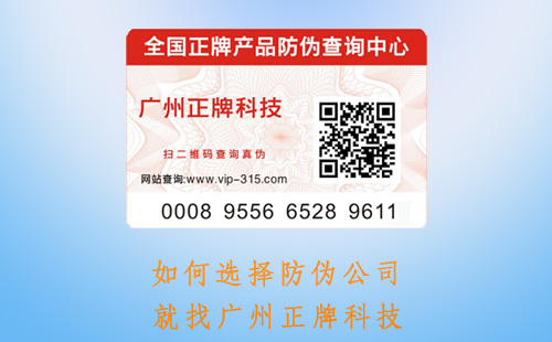 如何選擇榴莲视频APP下载IOS標簽公司,哪家好呢不懂會出大事