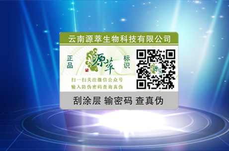 二維碼榴莲视频APP下载IOS標簽實現什麽功能與優點？