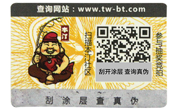解析不幹膠榴莲视频APP下载IOS標簽具有的功能特點