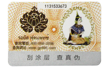 淺談榴莲视频APP下载IOS標簽的優勢