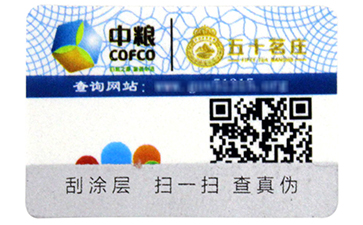 為什麽產品都使用二維碼榴莲视频APP下载IOS標簽?驚天發現