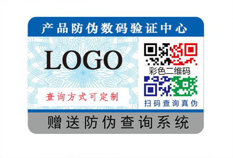 二維碼榴莲视频APP下载IOS溯源係統的操作流程與應用方麵？