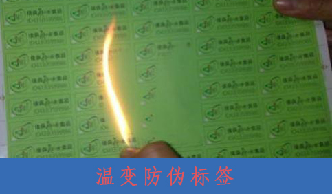什麽是溫變榴莲视频APP下载IOS標簽？