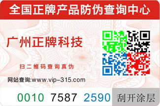 用低成本打贏偽劣產品的勝仗，榴莲视频APP下载IOS標簽