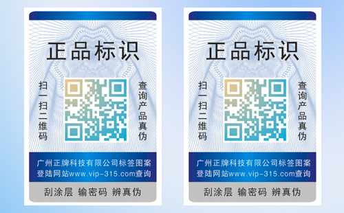 二維碼榴莲视频APP下载IOS標簽製作時注意的要求