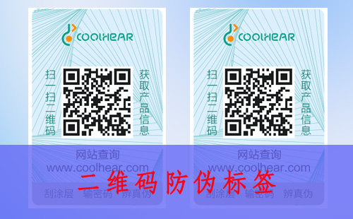 二維碼榴莲视频APP下载IOS標簽為什麽那麽重要？