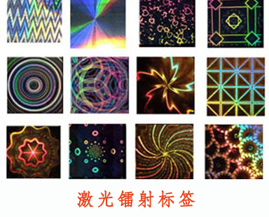 了解激光榴莲视频APP下载IOS標簽的製作流程
