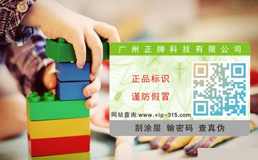 玩具榴莲视频APP下载IOS標簽，好玩的與實在的並存