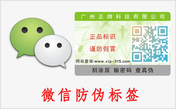 微信二維碼榴莲视频APP下载IOS的優勢和價值是什麽？