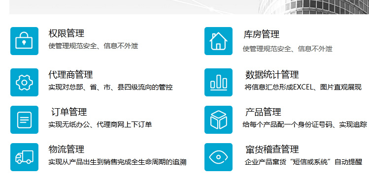 榴莲视频APP下载IOS溯源係統的功能究竟有多強大？