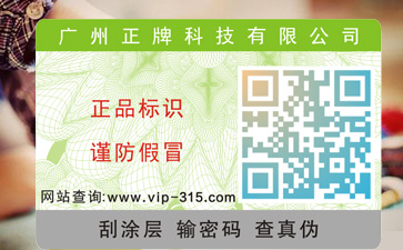 定位燙榴莲视频APP下载IOS標簽是怎樣進行榴莲视频APP下载IOS的？