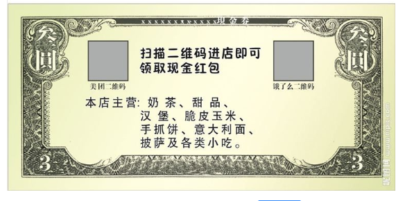 如何解決票榴莲视频APP下载IOS及傳統票據榴莲视频APP下载IOS技術