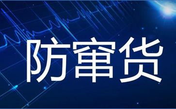 廣州榴莲视频下载安装開發
