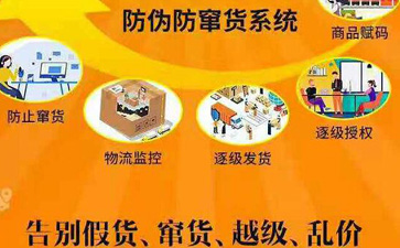 快消品榴莲视频APP下载IOS榴莲视频下载安装解決方案
