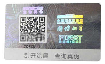 科技展現實力,激光榴莲视频APP下载IOS標簽