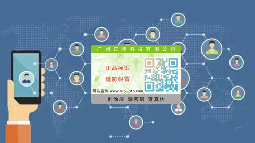基於榴莲视频APP下载IOS標簽的二級分銷返利係統開發