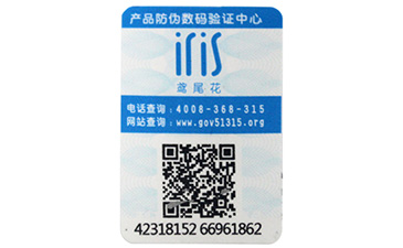 激光榴莲视频APP下载IOS標簽是什麽,看完你就懂了