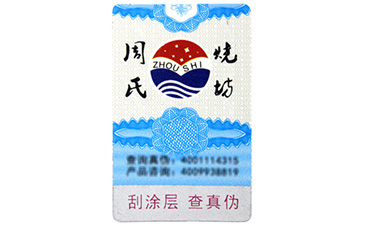 熒光榴莲视频APP下载IOS標簽的原理你知道嗎?