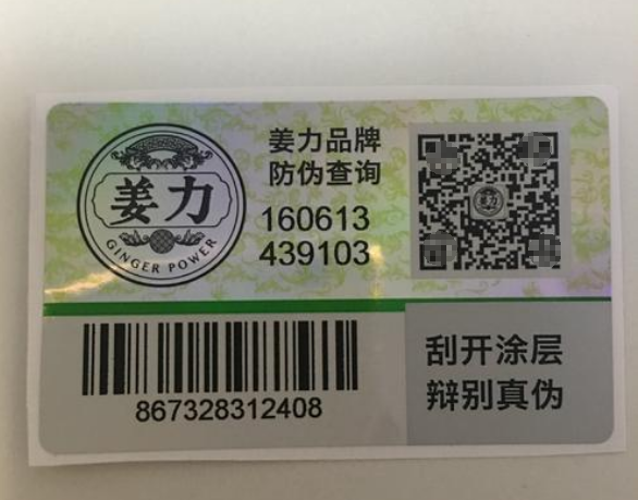 榴莲视频APP下载IOS標簽製作，選擇平貼瓶貼標簽還是卷筒標簽