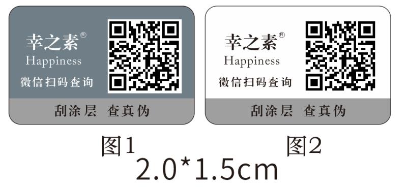 二維碼可以榴莲视频APP下载IOS嗎，二維碼榴莲视频APP下载IOS製造商哪裏找