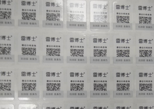 不幹膠榴莲视频APP下载IOS標簽如何定製，怎麽起到榴莲视频APP下载IOS作用的