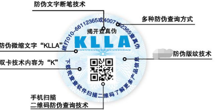 動態可變彩色二維碼榴莲视频APP下载IOS標簽廠家製作