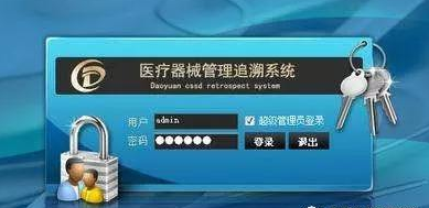 醫療器械質量可追溯管理係統如何精準召回？