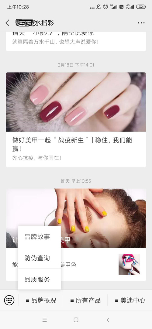 微信公眾號放榴莲视频APP下载IOS係統查詢榴莲视频APP下载IOS碼可信不