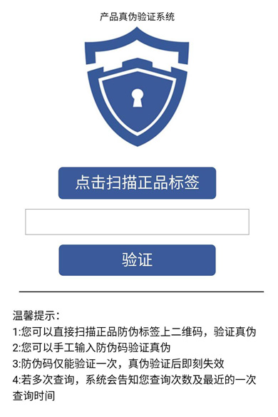 微信公眾號放榴莲视频APP下载IOS係統查詢榴莲视频APP下载IOS碼可信不
